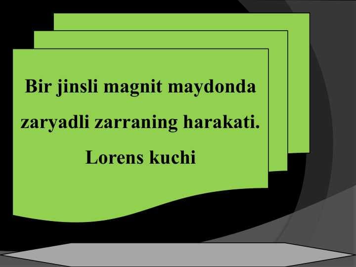 Bir jinsli magnit maydonda zaryadli zarraning harakati. Lorens kuchi