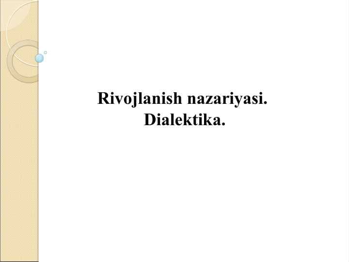 Rivojlanish nazariyasi.  Dialektika.