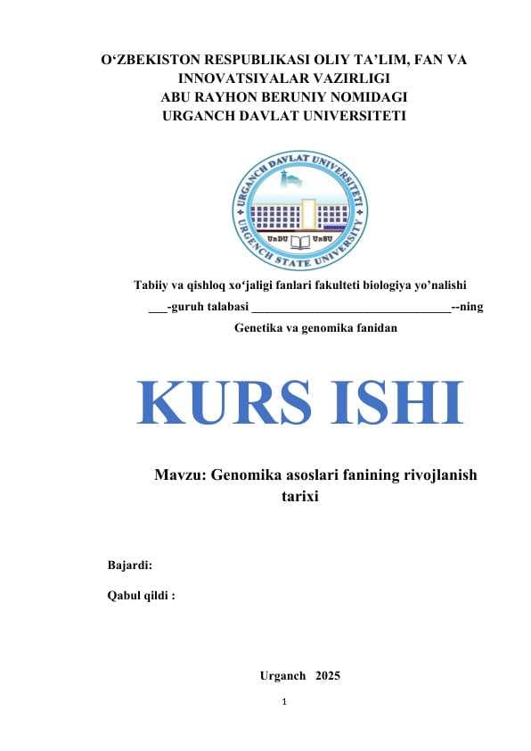 Genomika asoslari fanining rivojlanish tarixi