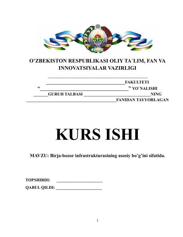 Birja-bozor infrastrukturasining asosiy bo’g’ini sifatida
