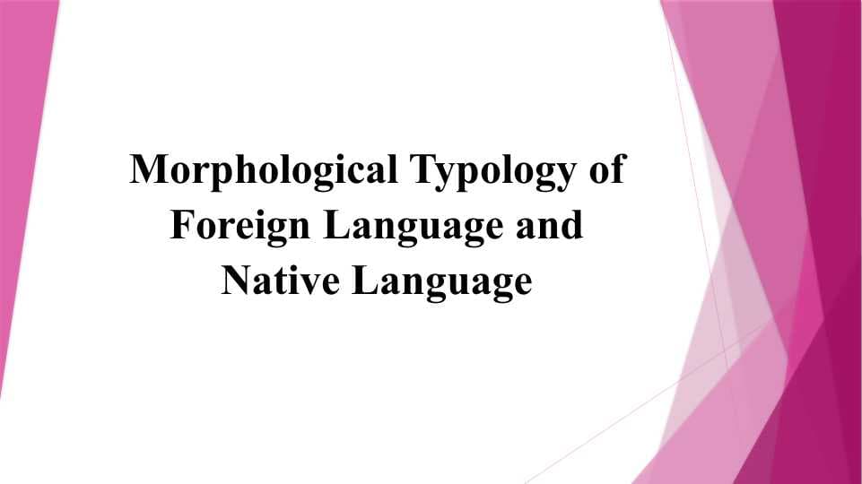 Morphological Typology of Foreign Language and Native Language