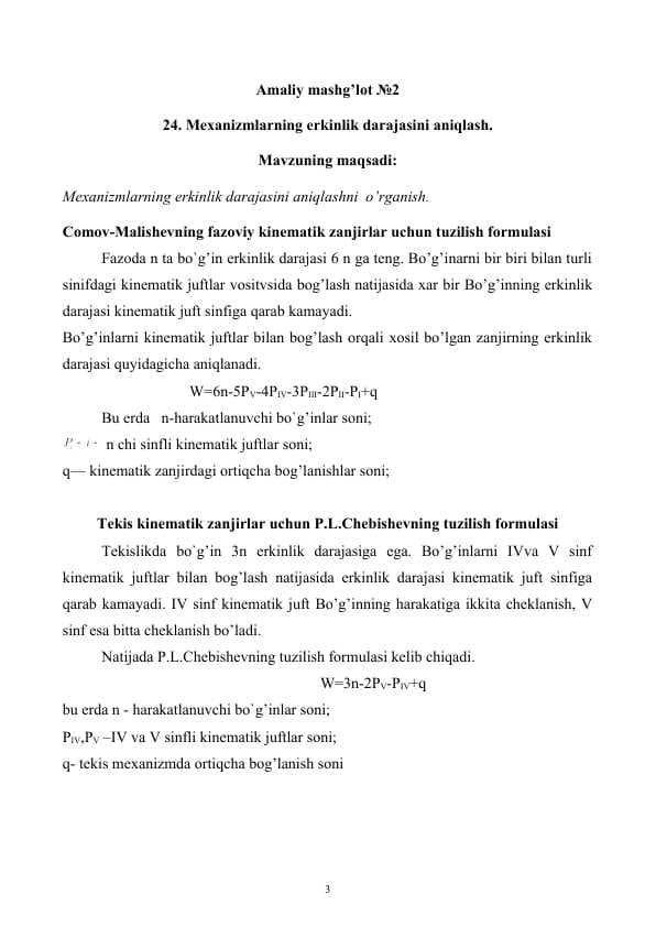 Mexanizmlarning erkinlik darajasini aniqlash.