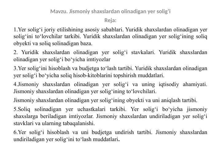 Jismoniy shaxslardan olinadigan yer soligʻi