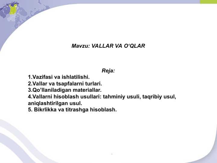 VALLAR VA O‘QLAR