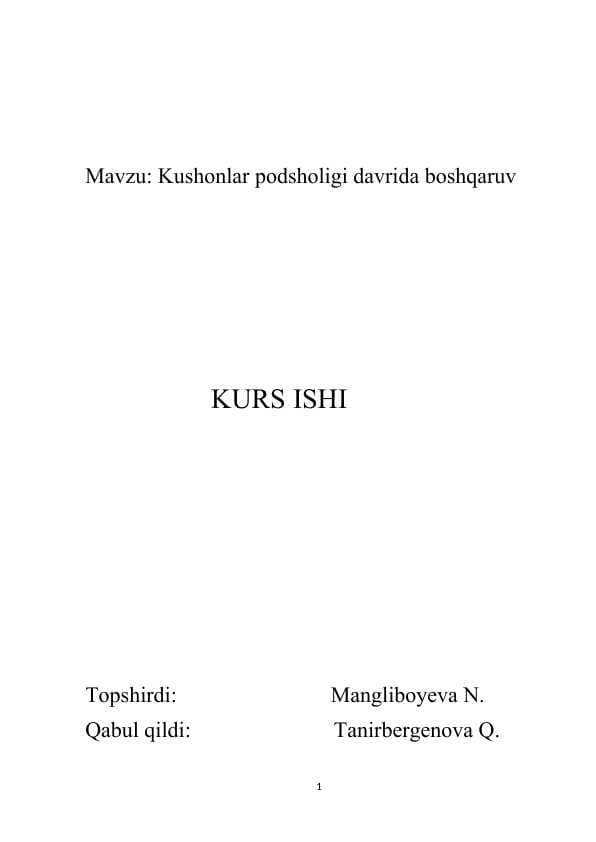 Kushonlar podsholigi davrida boshqaruv