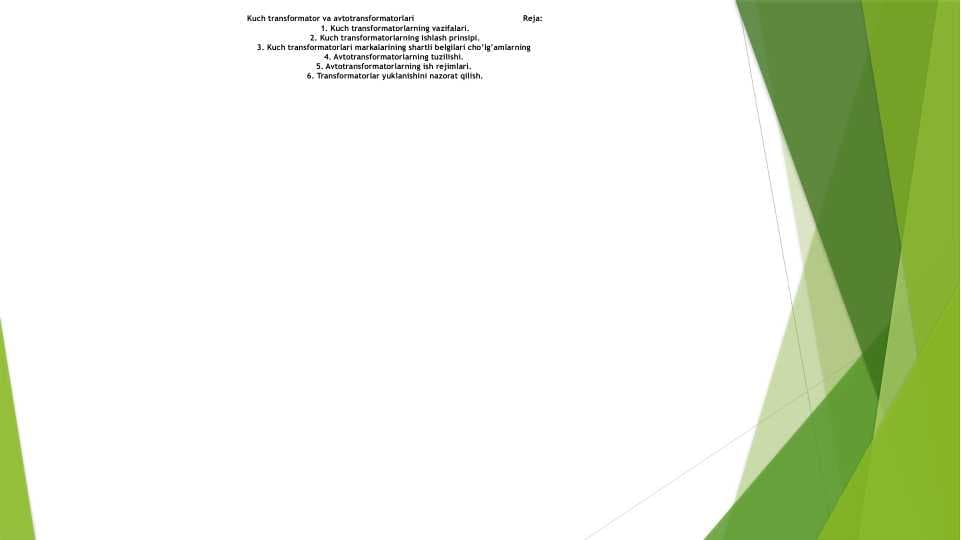 Kuch transformator va avtotransformatorlari