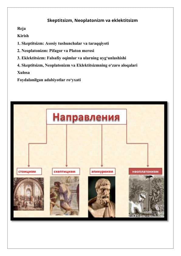 Skeptitsizm, Neoplatonizm va eklektitsizm 25