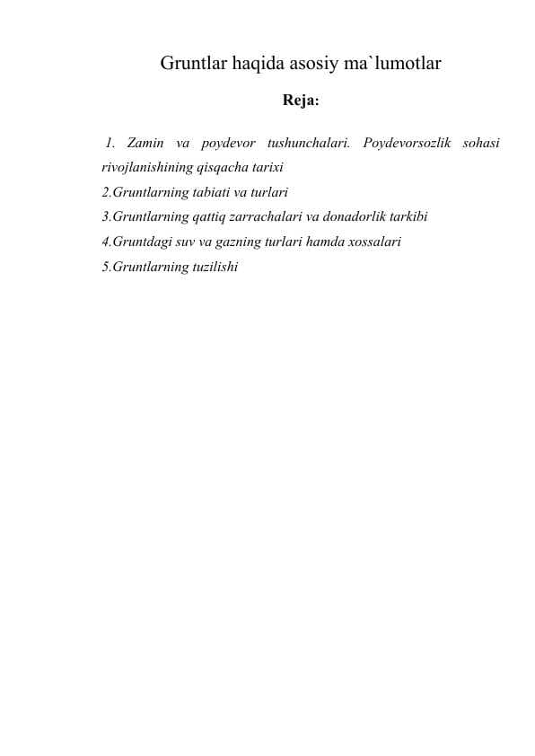 Gruntlar haqida asosiy ma`lumotlar.doc