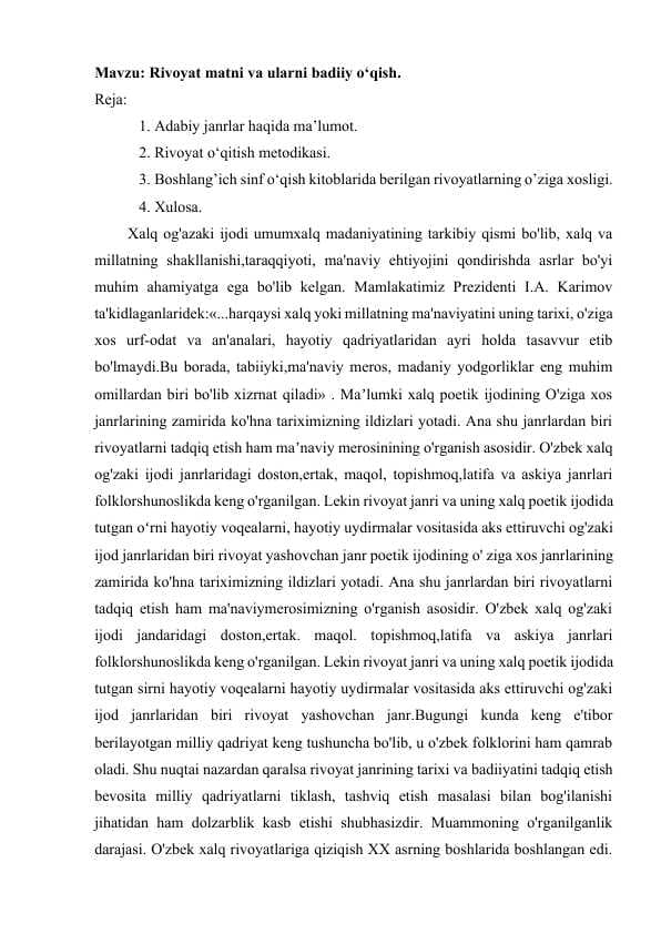 Rivoyat matni va ularni badiiy o‘qish