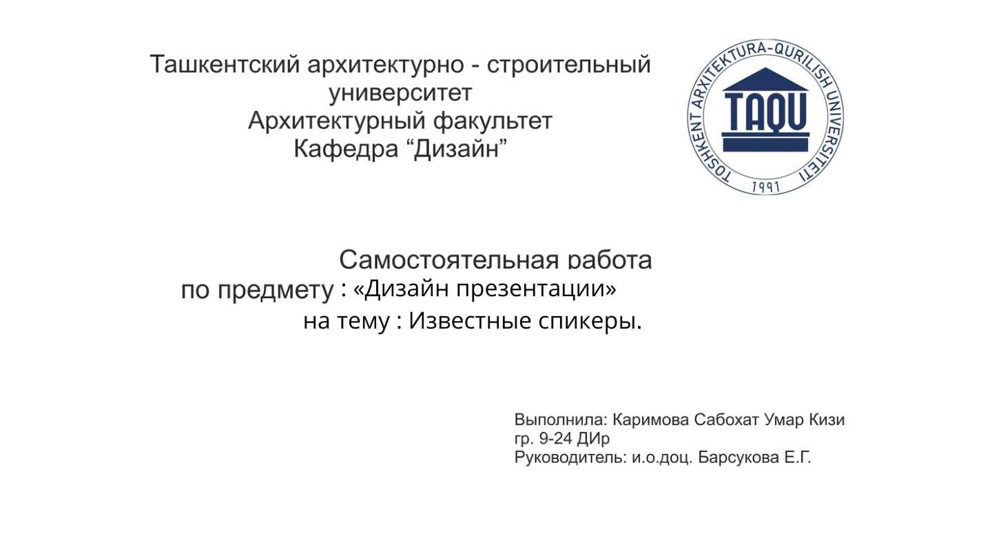 презентация про Крис Андерсен в стиле Крис Андерсен