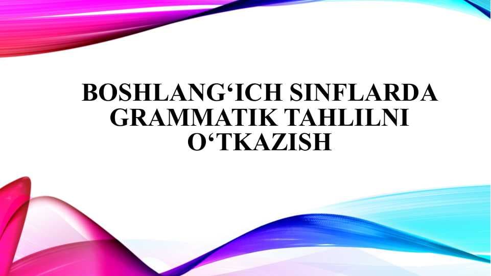 Boshlang‘ich sinflarda grammatik tahlilni o‘tkazish