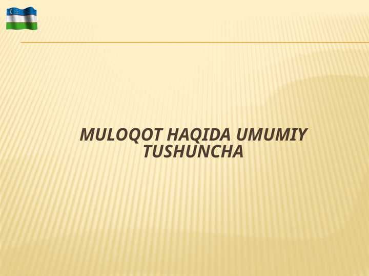 Muloqot haqida umumiy tushuncha