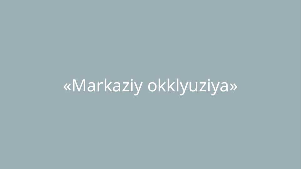 Markaziy okklyuziya
