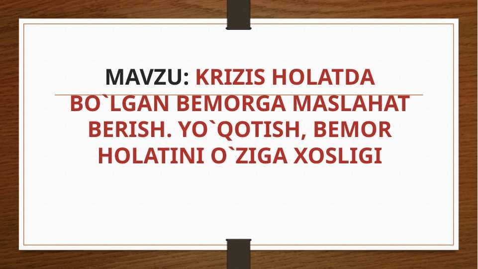 Evtanaziya muommolari. Patsiyent bilan verbal va noverbal muloqot ko’nikmalari