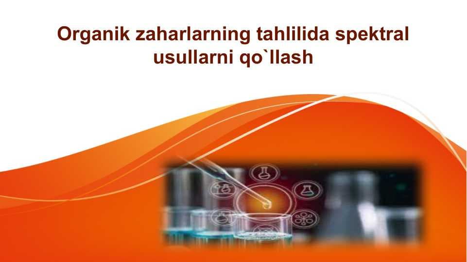 Organik zaharlarning tahlilida spektral usullarni qo`llash