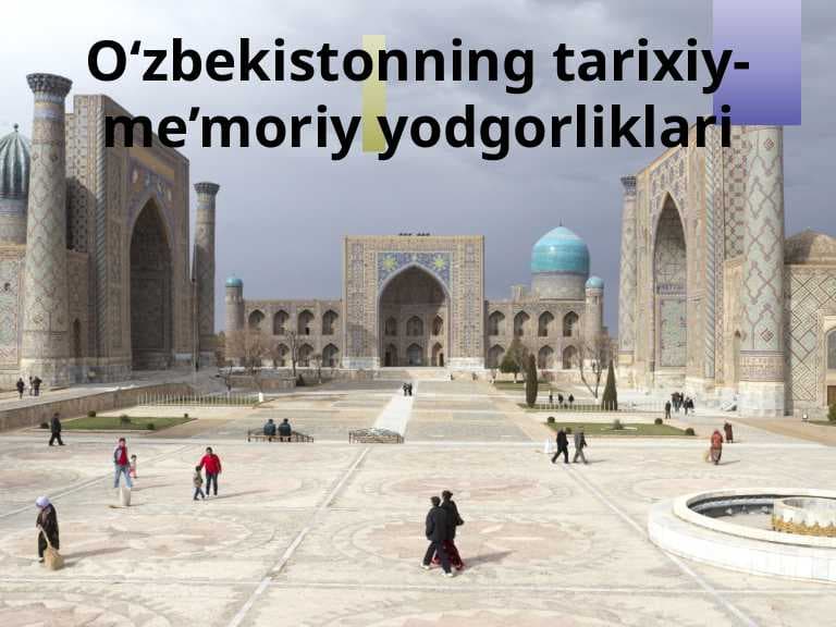 O’zbekistonning tarixiy-me’moriy yodgorliklari
