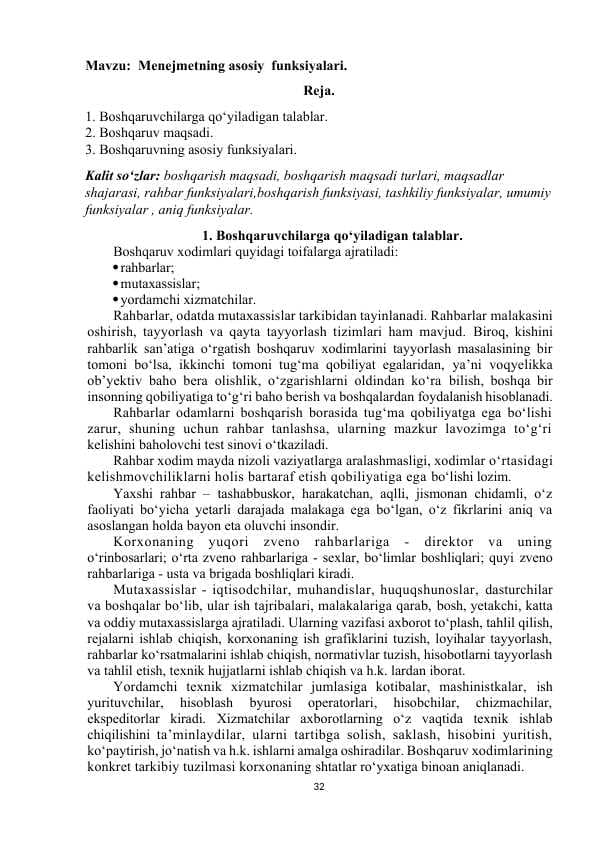 Menejmetning asosiy  funksiyalari.