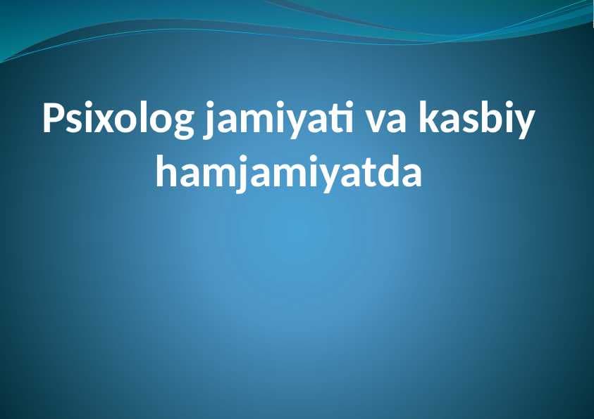 Psixolog jamiyati va kasbiy hamjamiyatda