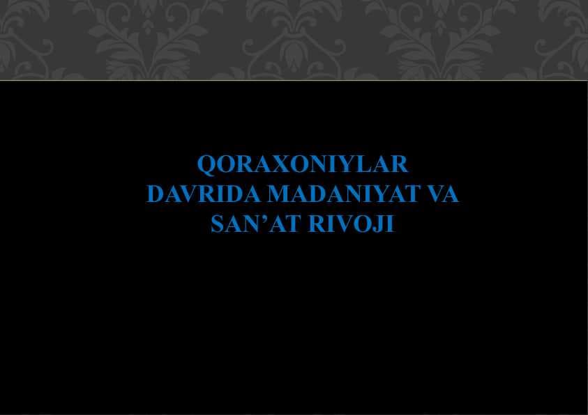 QORAXONIYLAR DAVRIDA MADANIYAT VA SAN’AT RIVOJI