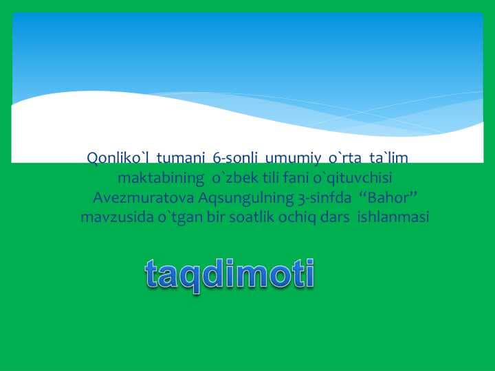 Bir soatlik ochiq dars  Fan O'zbek tili mavzu "BAHOR"
