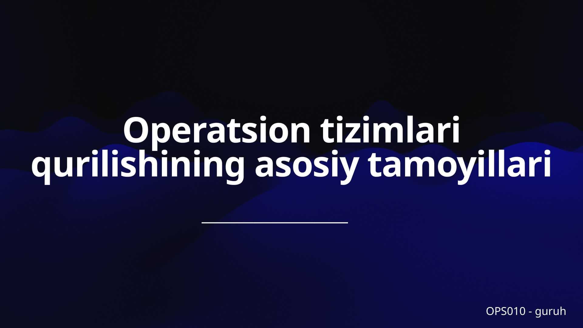 Operatsion tizimlar qurilishining asosiy tamoyillari