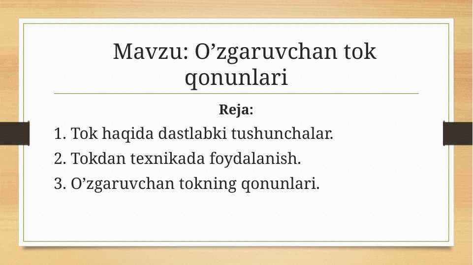 O’zgaruvchan tok qonunlari