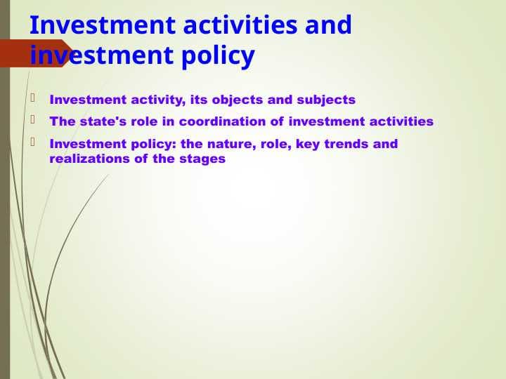 Investment activities ​​and investment policy