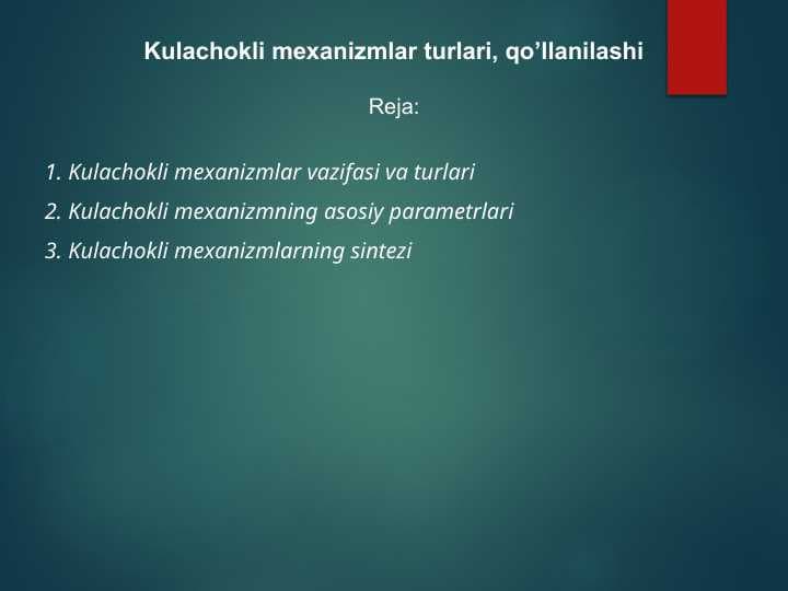 Kulachokli mexanizmlar turlari, qo’llanilashi