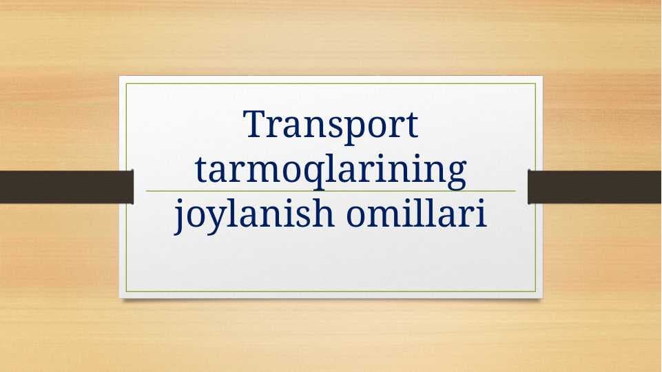 Transport tarmoqlarining joylanish omillari