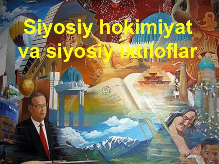 Siyosiy hokimiyat va siyosiy ixtiloflar
