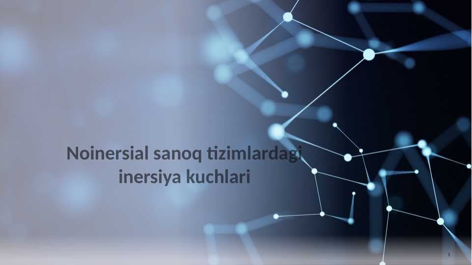 Noinersial sanoq tizimlardagi inersiya kuchlari
