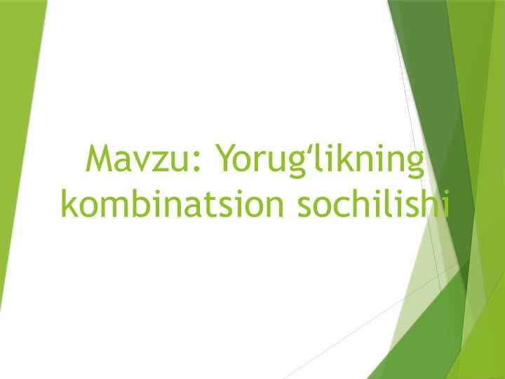 Yorugʻlikning kombinatsion sochilishi