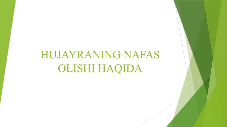 HUJAYRANING NAFAS OLISHI HAQIDA