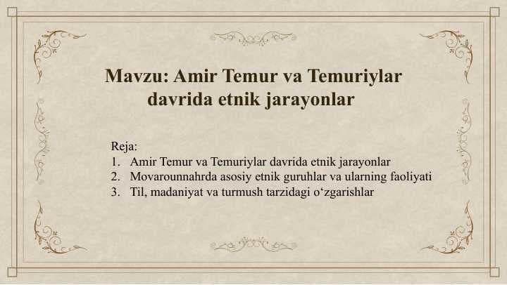 Amir Temur va Temuriylar davrida etnik jarayonlar