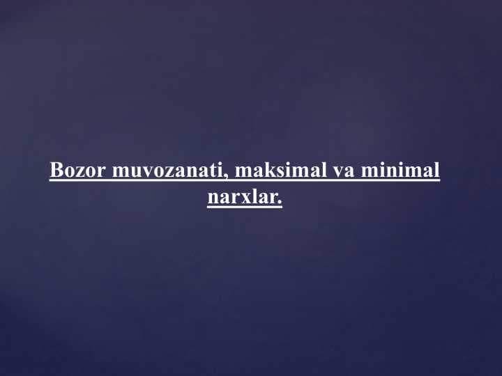 Bozor muvozanati, maksimal va minimal narxlar.