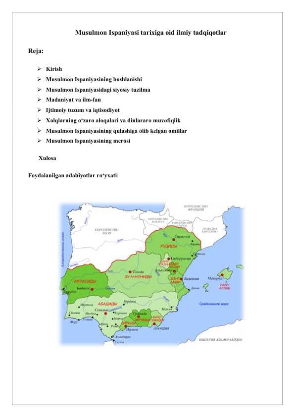 Musulmon Ispaniyasi tarixiga oid ilmiy tadqiqotlar