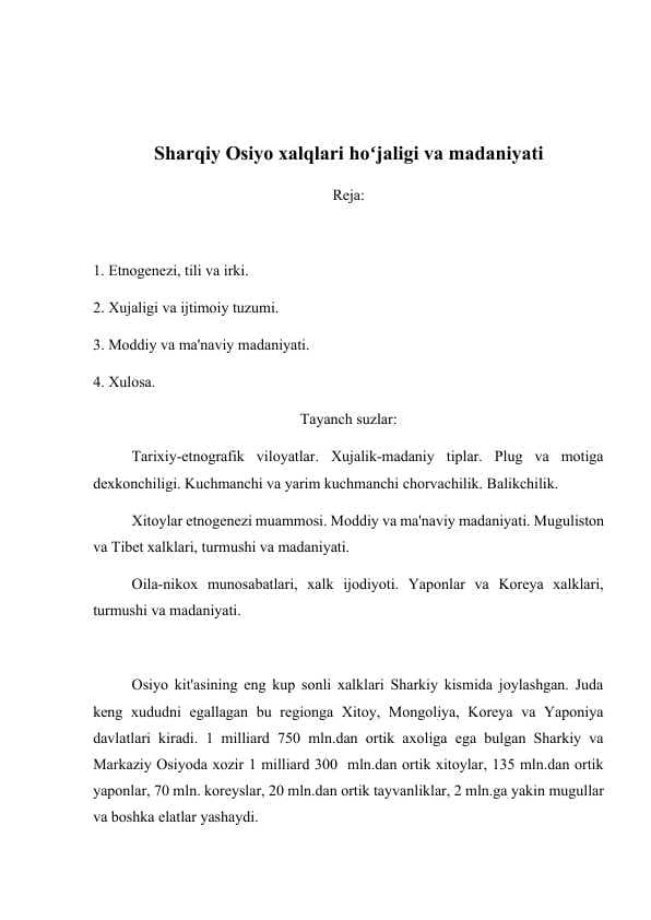 Sharqiy Osiyo xalqlari hoʻjaligi va madaniyati