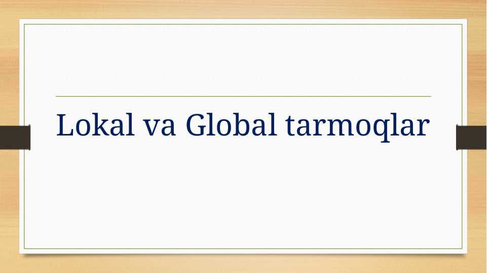 Lokal va Global tarmoqlar