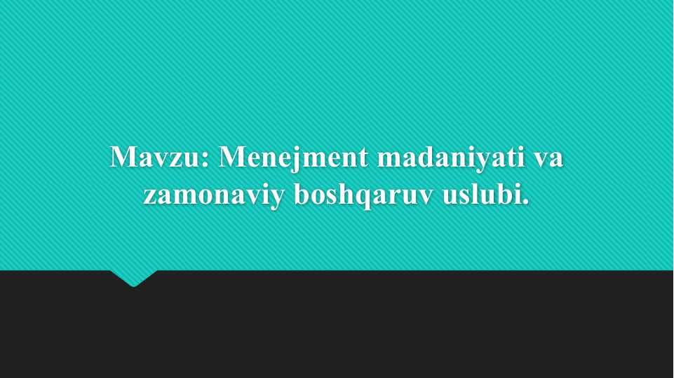 Menejment madaniyati va zamonaviy boshqaruv uslubi