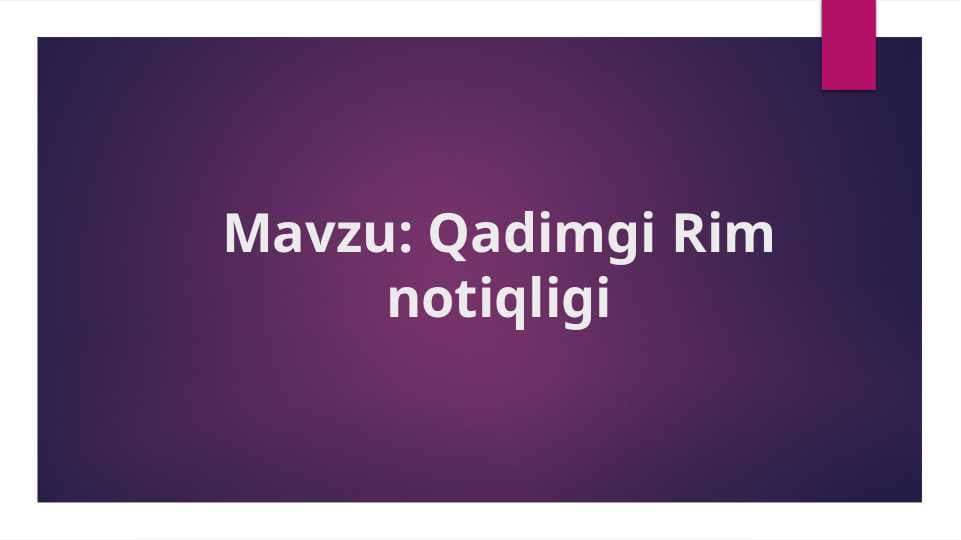 Qadimgi Rim notiqligi