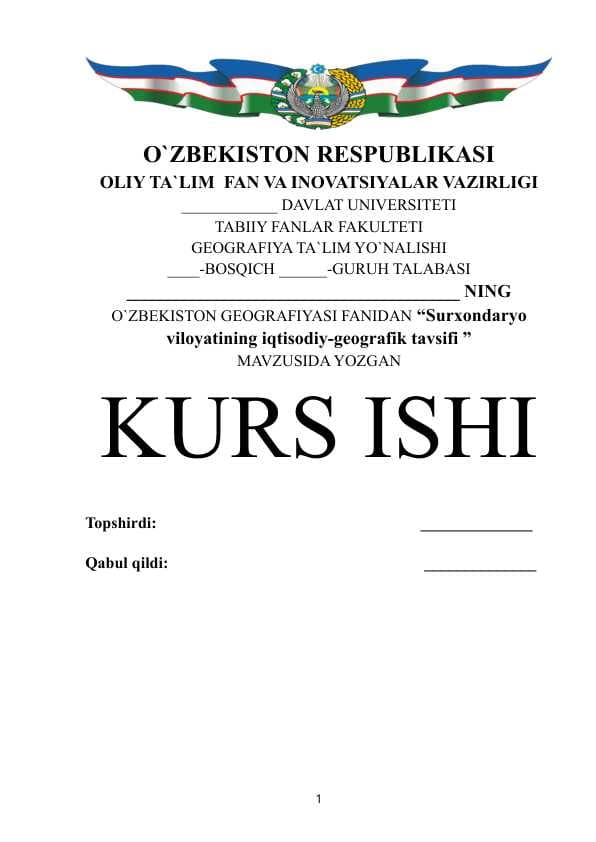 Surxondaryo viloyatining iqtisodiy-geografik tavsifi