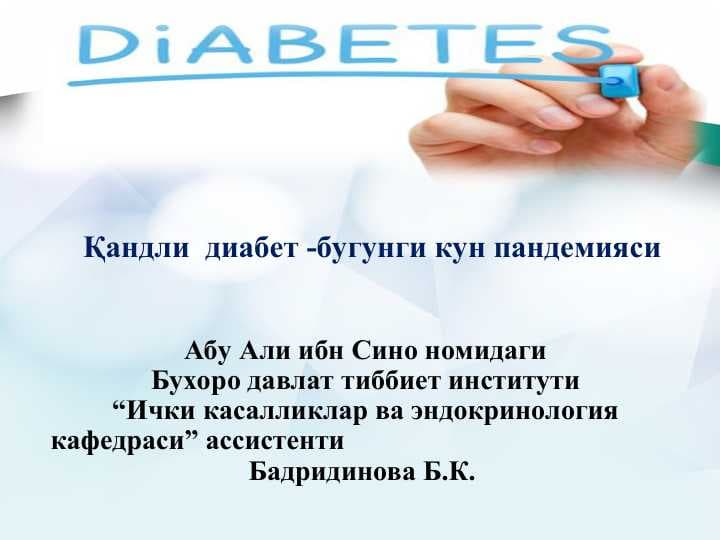 Qandli diabet