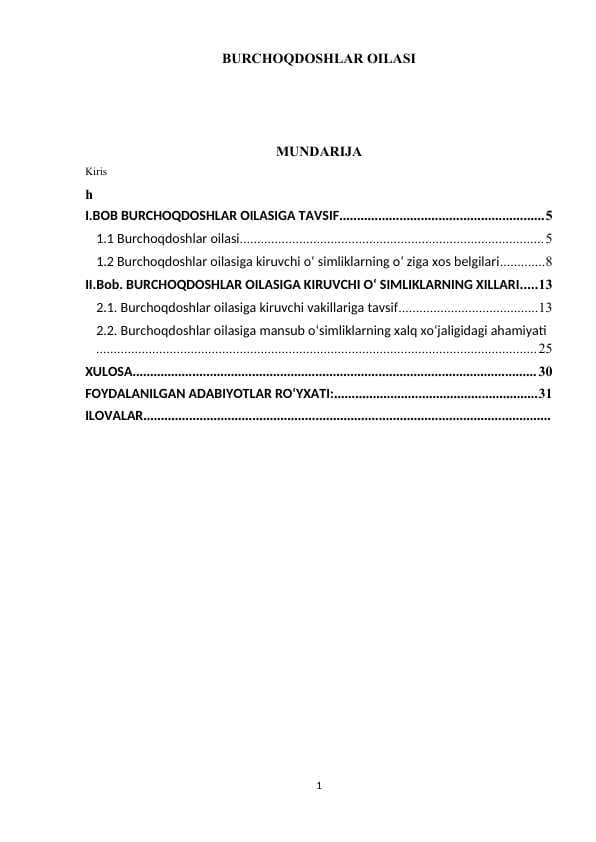 Burchoqdoshlar oilasi
