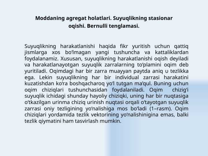 Moddaning agregat holatlari. Suyuqlikning stasionar oqishi. Bernulli tenglamasi.