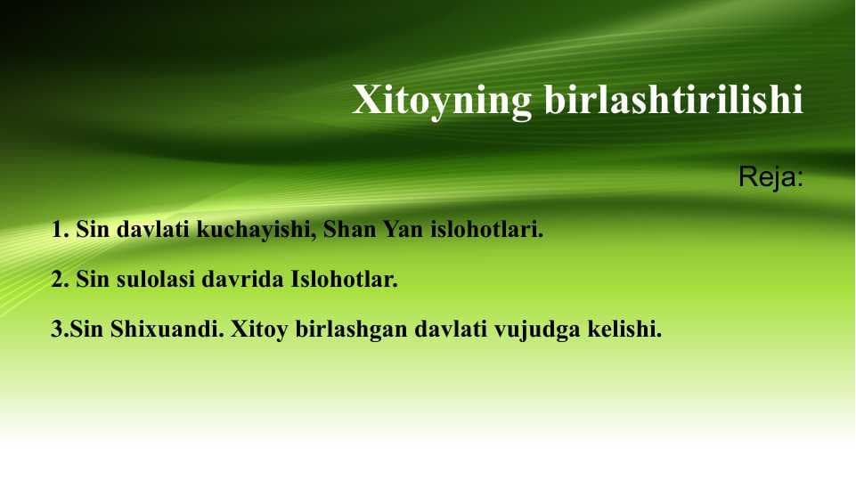 Xitoyning birlashtirilishi