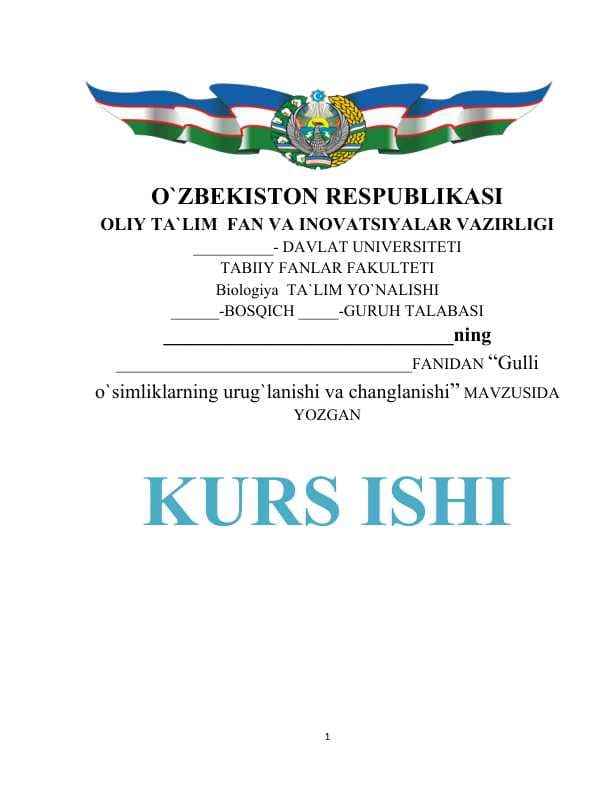 Gulli o`simliklarning urug`lanishi va changlanishi