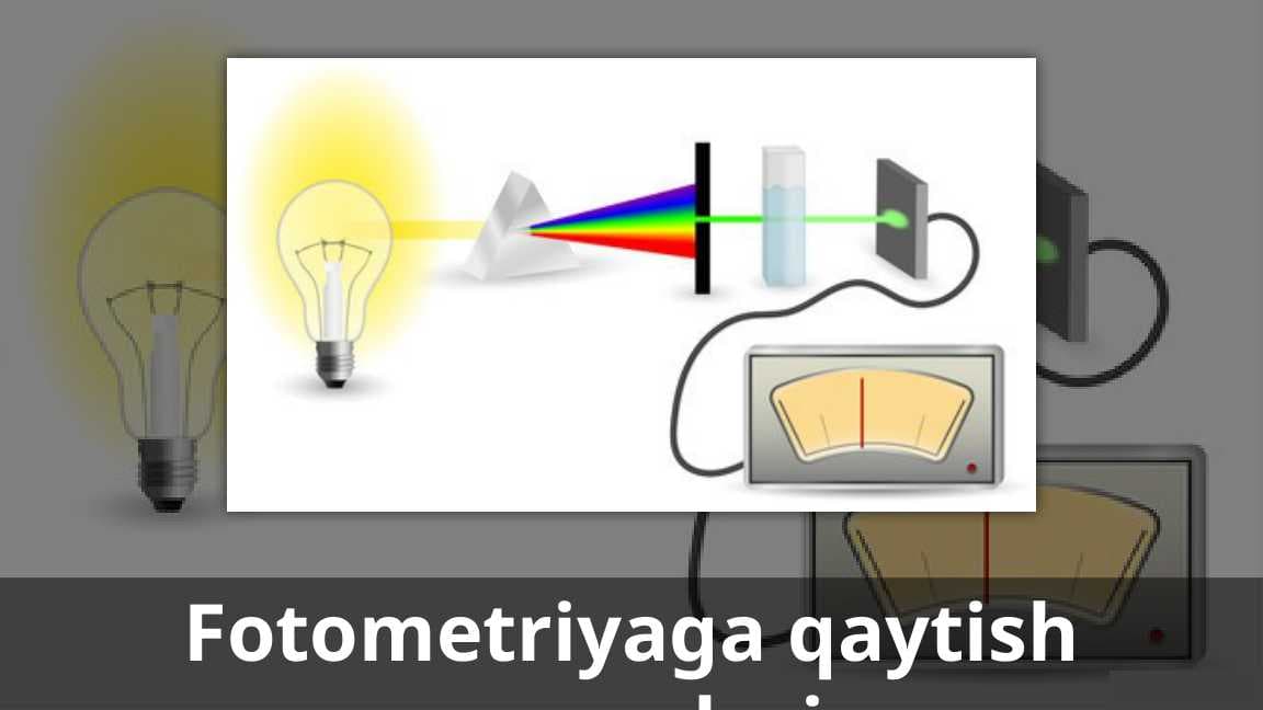 Fotometriyaga-oid-asosiy-qonunlar