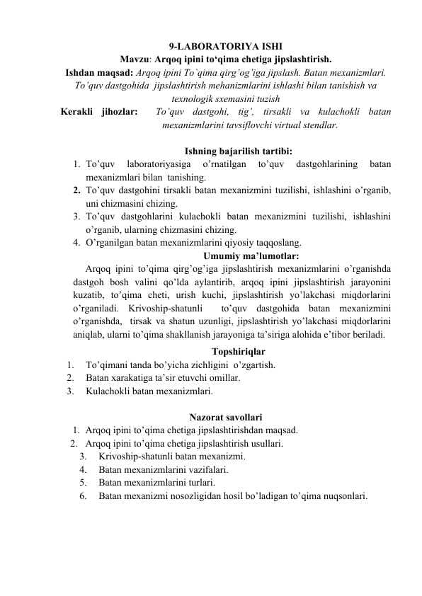 Arqoq ipini tо‘qima chetiga jipslashtirish.