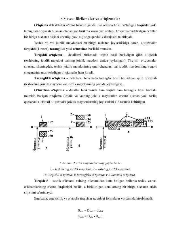 Birikmalar va o‘tqizmalar