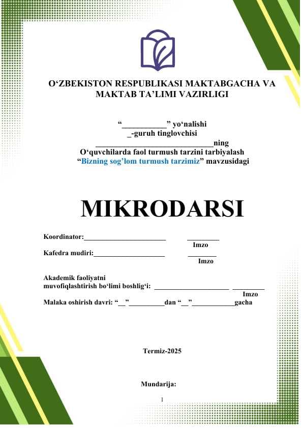 "Bizning sog'lom turmush tarzimiz" Dars ishlanmasi (mikrodars)